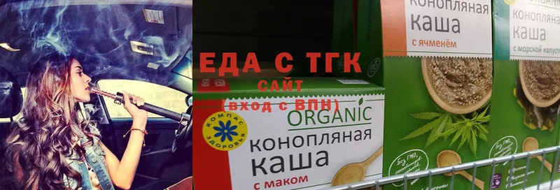 купить наркотики сайты  Белогорск  Cannafood конопля 